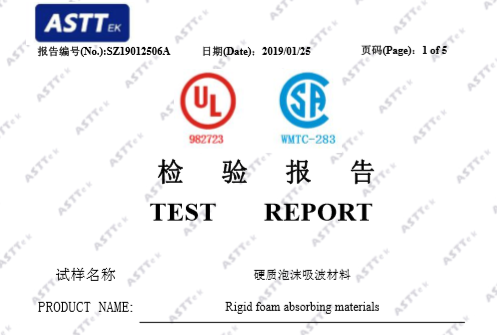 硬质泡沫吸波材料B2